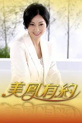 小城大集 人文旅行综艺在线观看