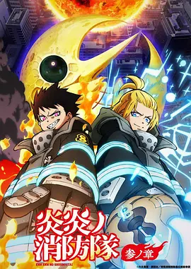 海雾食堂 治愈系漫画改编剧在线观看